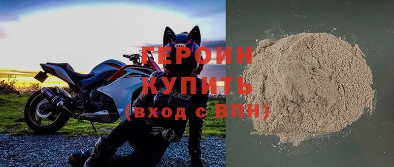 KRAKEN как войти  Торжок  Героин Heroin 