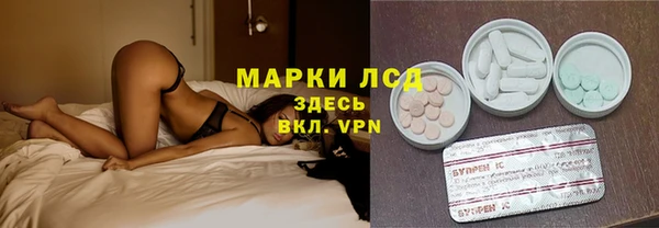 MDMA Волосово