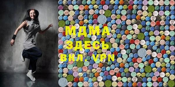 MDMA Волосово