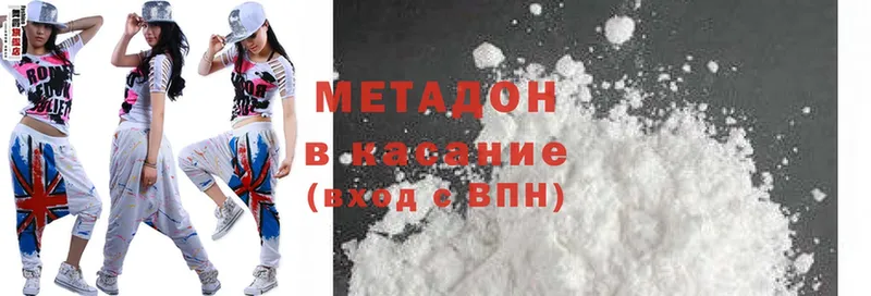 мега ТОР  Торжок  МЕТАДОН мёд 